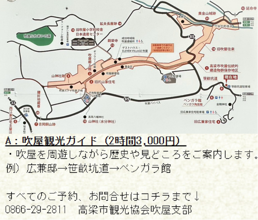 Cyclist riding along Shimanami Kaido with friends